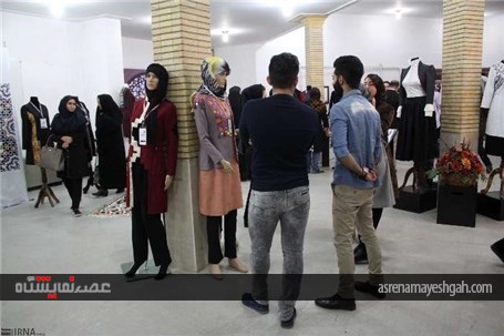 گشایش سومین نمایشگاه مد و لباس ایرانی اسلامی استان ایلام +تصاویر