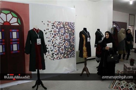 گشایش سومین نمایشگاه مد و لباس ایرانی اسلامی استان ایلام +تصاویر