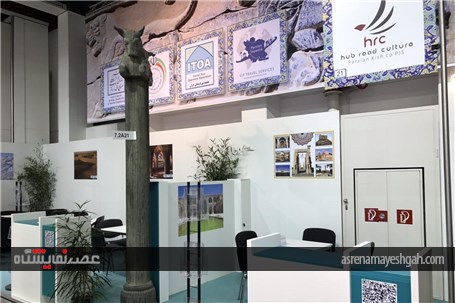 غرفه ایران ساعتی پیش از افتتاح در نمایشگاه گردشگری ITB 2017 برلین +تصاویر