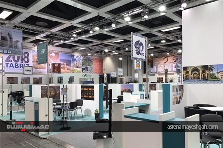 غرفه ایران ساعتی پیش از افتتاح در نمایشگاه گردشگری ITB 2017 برلین +تصاویر