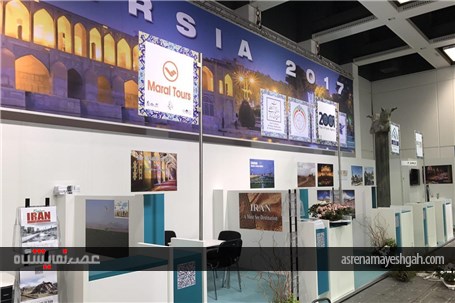 غرفه ایران ساعتی پیش از افتتاح در نمایشگاه گردشگری ITB 2017 برلین +تصاویر