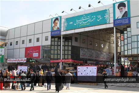 گزارش تصویری از برگزاری نمایشگاه بهاره در مشهد