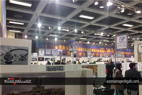 گزارش تصویری از برگزاری نمایشگاه گردشگری ITB 2017 برلین