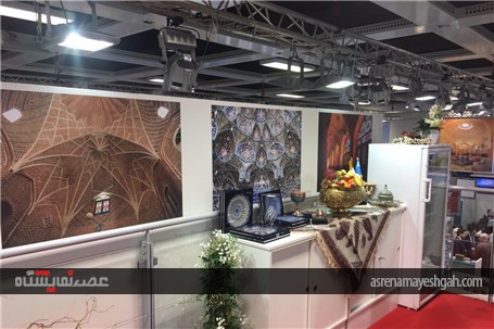 گزارش تصویری از برگزاری نمایشگاه گردشگری ITB 2017 برلین