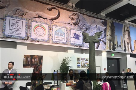 گزارش تصویری از برگزاری نمایشگاه گردشگری ITB 2017 برلین
