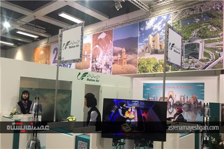 گزارش تصویری از برگزاری نمایشگاه گردشگری ITB 2017 برلین