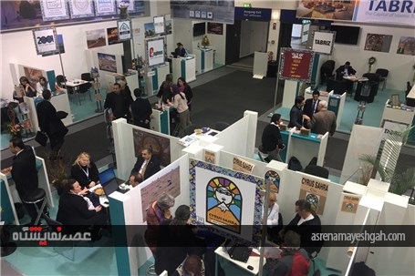 گزارش تصویری از برگزاری نمایشگاه گردشگری ITB 2017 برلین