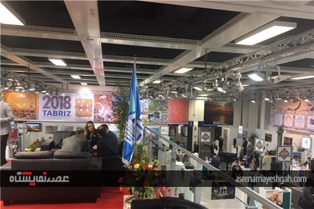 گزارش تصویری از برگزاری نمایشگاه گردشگری ITB 2017 برلین