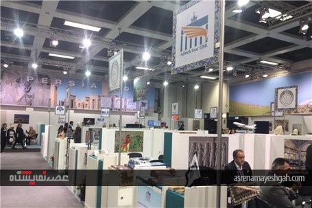 گزارش تصویری از برگزاری نمایشگاه گردشگری ITB 2017 برلین
