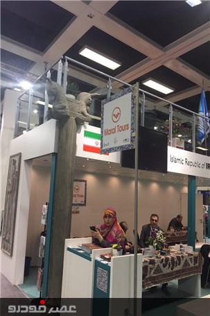 گزارش تصویری از برگزاری نمایشگاه گردشگری ITB 2017 برلین