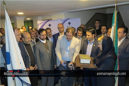 گزارش تصویری مراسم گشایش نمایندگی تخصصی آموزش صنعت نمایشگاهی