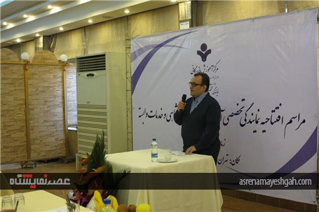 گزارش تصویری مراسم گشایش نمایندگی تخصصی آموزش صنعت نمایشگاهی