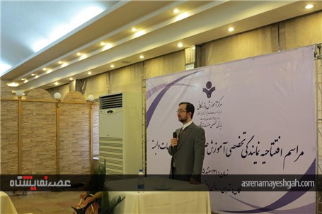 گزارش تصویری مراسم گشایش نمایندگی تخصصی آموزش صنعت نمایشگاهی