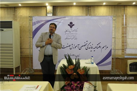 گزارش تصویری مراسم گشایش نمایندگی تخصصی آموزش صنعت نمایشگاهی