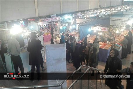 گزارش تصویری از نمایشگاه بهاره لرستان