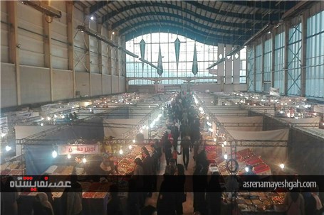 گزارش تصویری از نمایشگاه بهاره لرستان