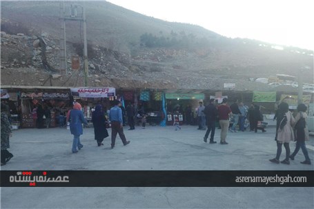 گزارش تصویری از نمایشگاه بهاره لرستان