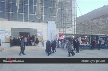 گزارش تصویری از نمایشگاه بهاره لرستان