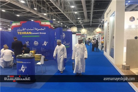جلسه پاویون ایران در نمایشگاه صنعت ساختمان عمانوBIGSHOW 2017 با اتاق بازرگانی عمان