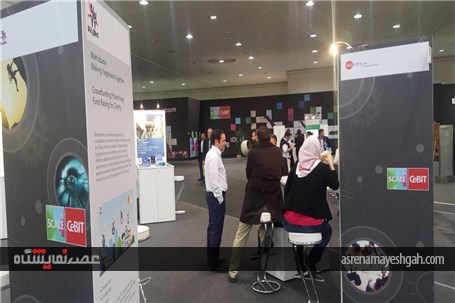 گزارش تصویری مشارکت ایران در نمایشگاه سبیت آلمان