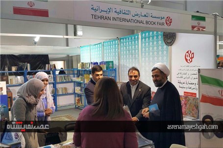 افتتاح نمایشگاه کتاب تونس با حضور ایران