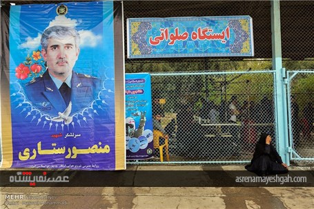 نمایشگاه هوایی راهیان نور در پایگاه چهارم وحدتی دزفول