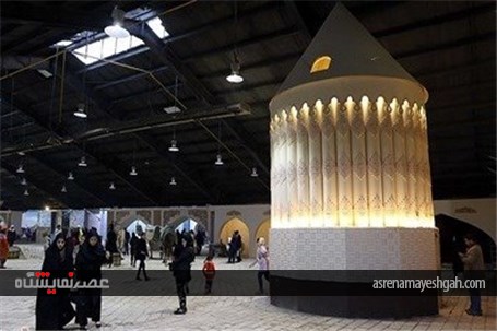 نمایشگاه مشهد دوست داشتنی