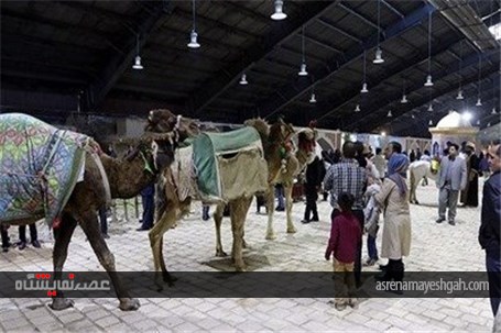 نمایشگاه مشهد دوست داشتنی