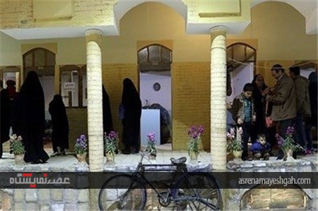 نمایشگاه مشهد دوست داشتنی
