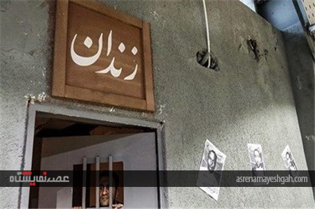 نمایشگاه مشهد دوست داشتنی