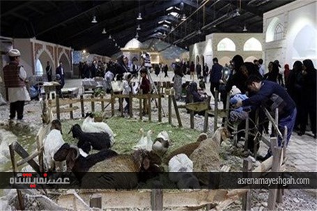 نمایشگاه مشهد دوست داشتنی
