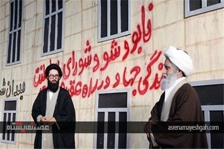 نمایشگاه مشهد دوست داشتنی
