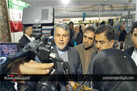 گزارش تصویری بازدید وزیرفرهنگ و ارشاد اسلامی از غرفه ایران در نمایشگاه کتاب تونس