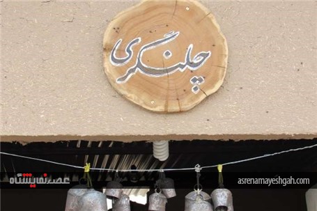 گزارش تصویری از نمایشگاه صنایع دستی، سوغات محلی و جاذبه های گردشگری خراسان جنوبی