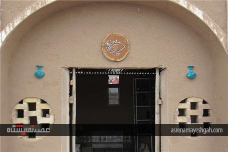 گزارش تصویری از نمایشگاه صنایع دستی، سوغات محلی و جاذبه های گردشگری خراسان جنوبی
