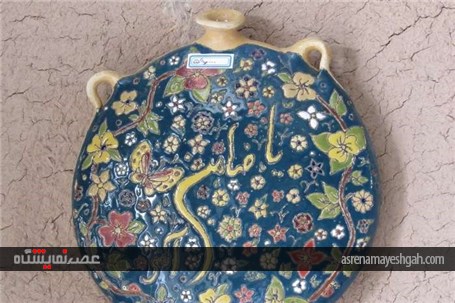 گزارش تصویری از نمایشگاه صنایع دستی، سوغات محلی و جاذبه های گردشگری خراسان جنوبی