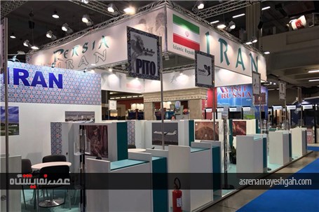 گزارش تصویری حضور ایران در نمایشگاه گردشگری BIT میلانِ ایتالیا