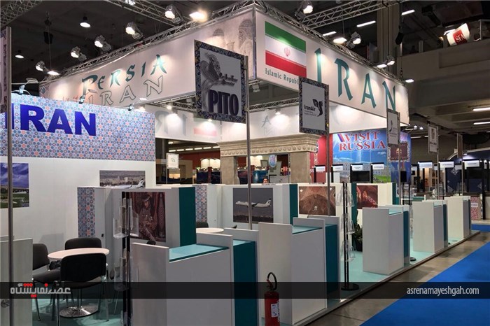 گزارش تصویری حضور ایران در نمایشگاه گردشگری BIT میلانِ ایتالیا