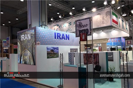 گزارش تصویری حضور ایران در نمایشگاه گردشگری BIT میلانِ ایتالیا