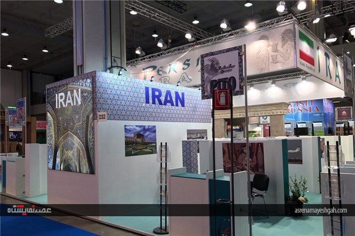 گزارش تصویری حضور ایران در نمایشگاه گردشگری BIT میلانِ ایتالیا