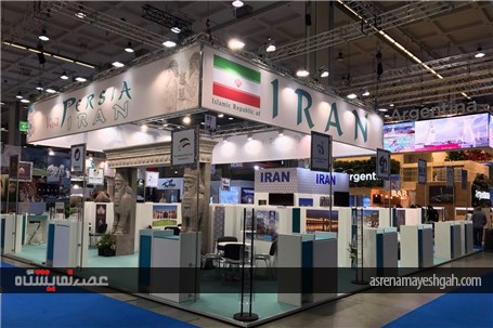 گزارش تصویری حضور ایران در نمایشگاه گردشگری BIT میلانِ ایتالیا
