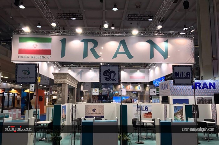 گزارش تصویری حضور ایران در نمایشگاه گردشگری BIT میلانِ ایتالیا