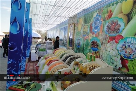 گزارش تصویری از برگزاری جشن ملی آب در ترکمنستان