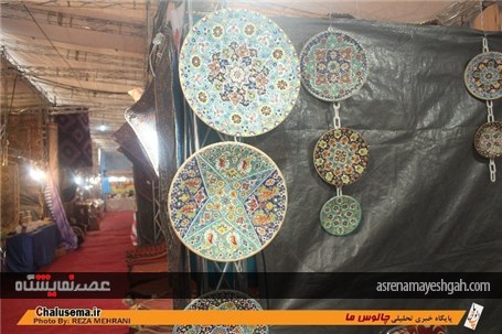 گزارش تصویری از نمایشگاه صنایع دستی در چالوس