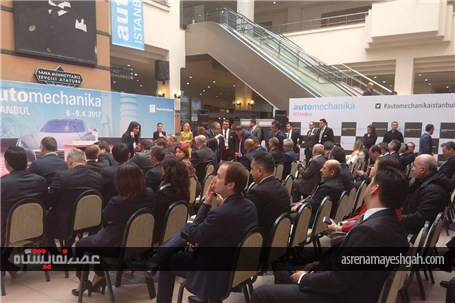 گزارش تصویری از افتتاحیه نمایشگاه اتوماکانیکای استانبول 2017