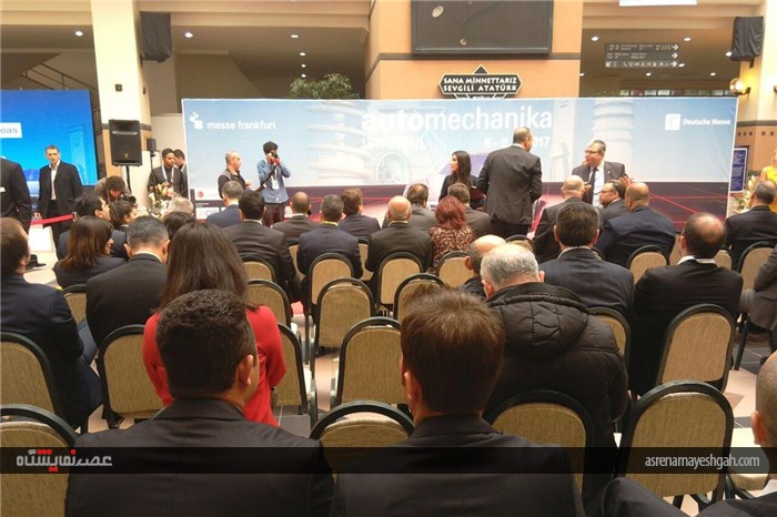 گزارش تصویری از افتتاحیه نمایشگاه اتوماکانیکای استانبول 2017