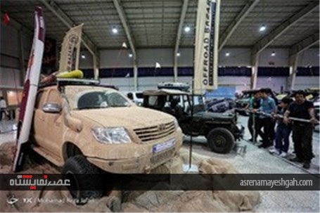 نمایشگاه خودروهای آفرود،کلاسیک و موتورسیکلت‎ - اصفهان
