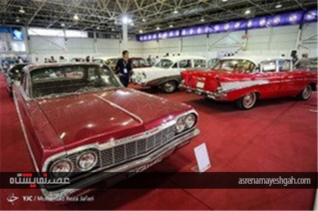 نمایشگاه خودروهای آفرود،کلاسیک و موتورسیکلت‎ - اصفهان