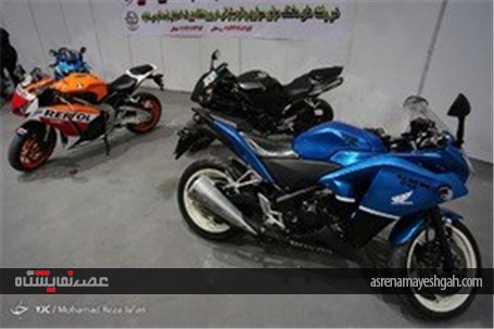 نمایشگاه خودروهای آفرود،کلاسیک و موتورسیکلت‎ - اصفهان