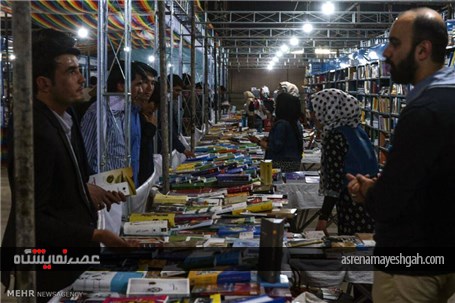 نمایشگاه فرهنگی هنری و کتاب جمهوری اسلامی ایران در کابل